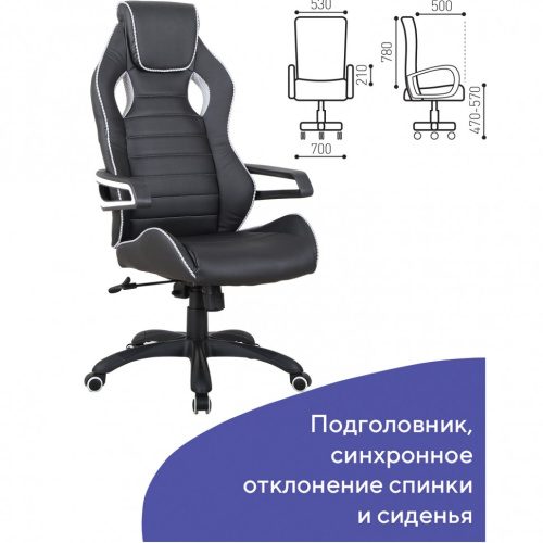 Кресло компьютерное Brabix Techno Pro GM-003 экокожа, черно-серое 531814 фото 3